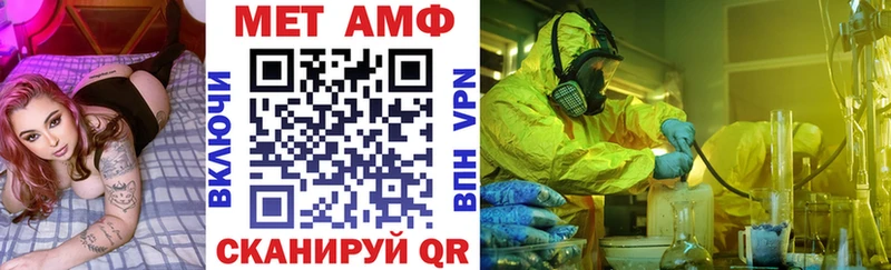 гидра как войти  Шацк  Amphetamine 97%  сколько стоит 