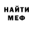 МЕТАДОН кристалл OldiCH