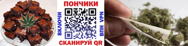 что такое   Шацк  Еда ТГК конопля 