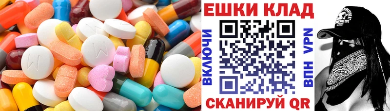 ЭКСТАЗИ 99%  Шацк 