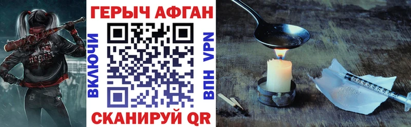 ГЕРОИН гречка  Шацк 