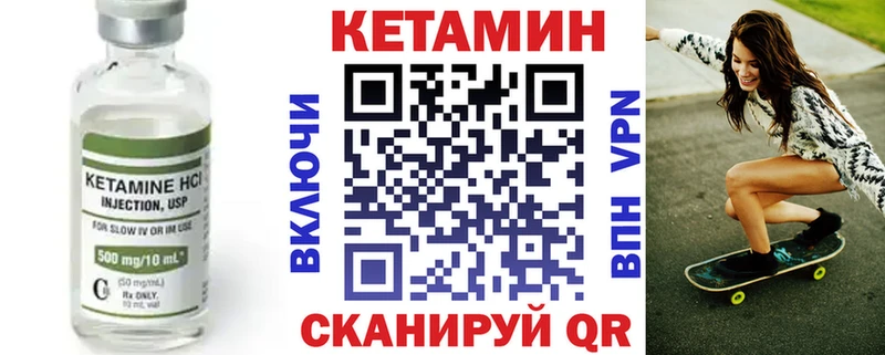 КЕТАМИН VHQ kraken ССЫЛКА Шацк