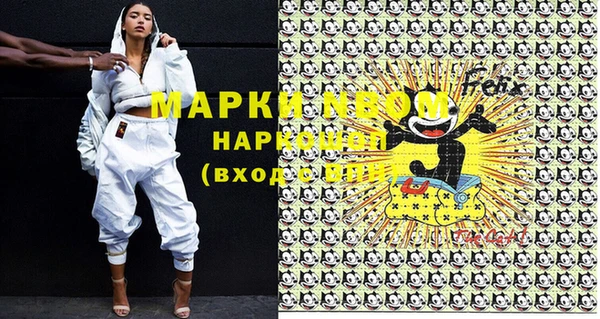 дистиллят марихуана Алексеевка