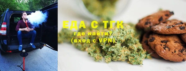 дистиллят марихуана Гусь-Хрустальный
