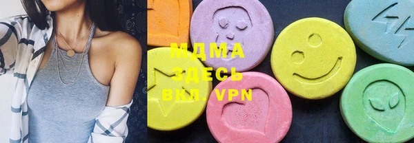 дистиллят марихуана Алексеевка