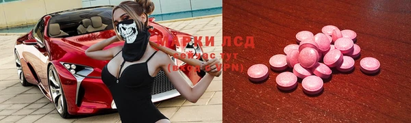 альфа пвп Алексин