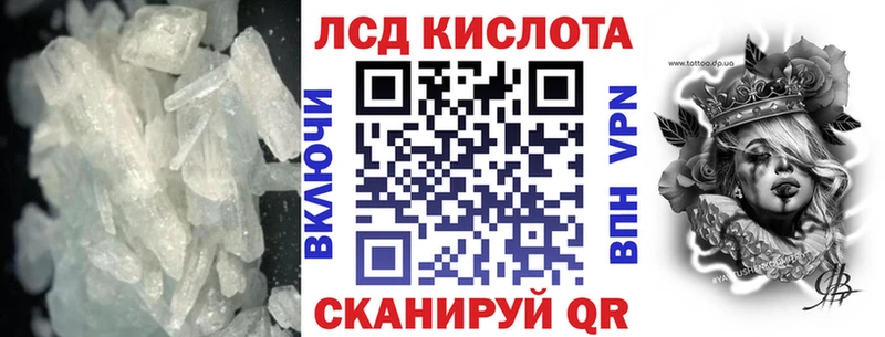 наркошоп  Шацк  Лсд 25 экстази ecstasy 