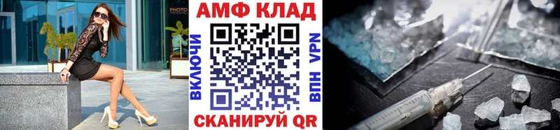 Первитин Methamphetamine  Шацк 