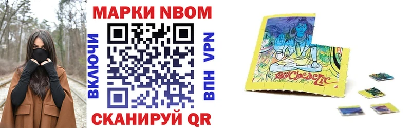 OMG вход  Шацк  Марки N-bome 1,8мг  маркетплейс клад  наркотики 