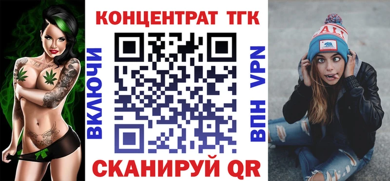 как найти МЕГА ССЫЛКА Дистиллят ТГК THC oil Шацк