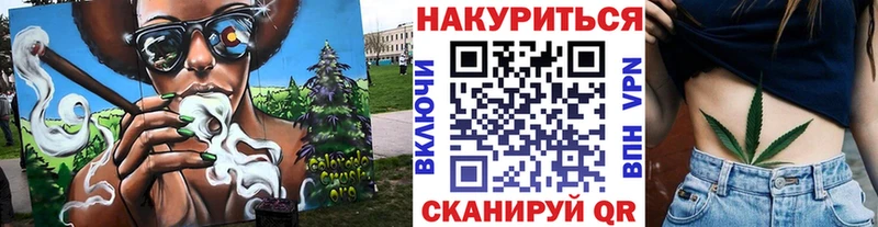Канабис LSD WEED  купить закладку  Шацк 